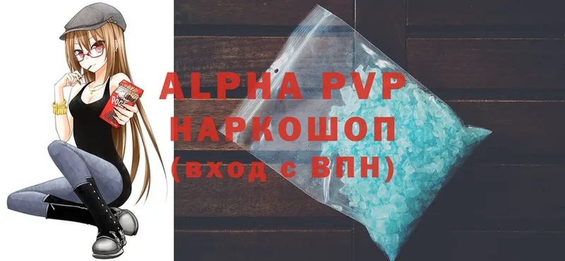 Alfa_PVP СК  цена   Кашира 