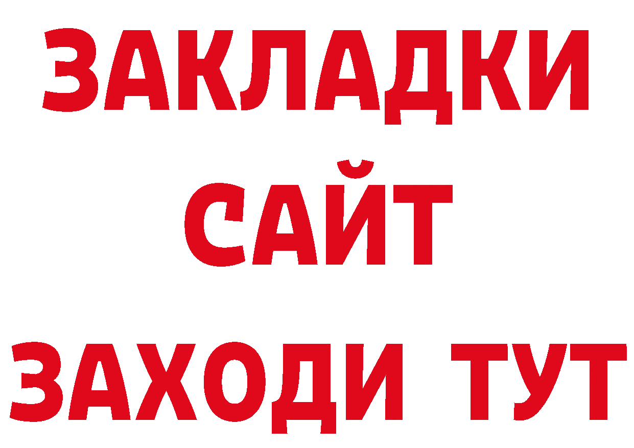 А ПВП СК как войти нарко площадка omg Кашира