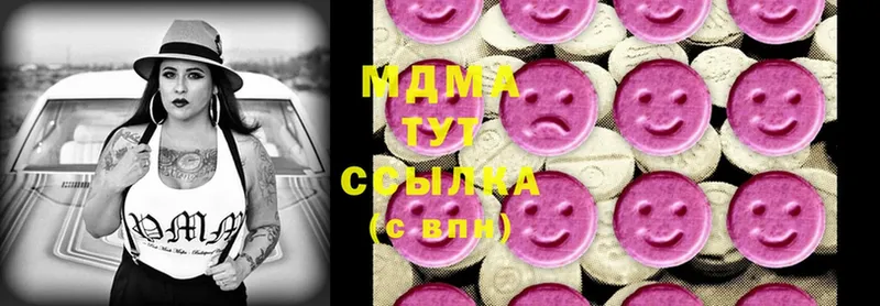 МДМА Molly Кашира